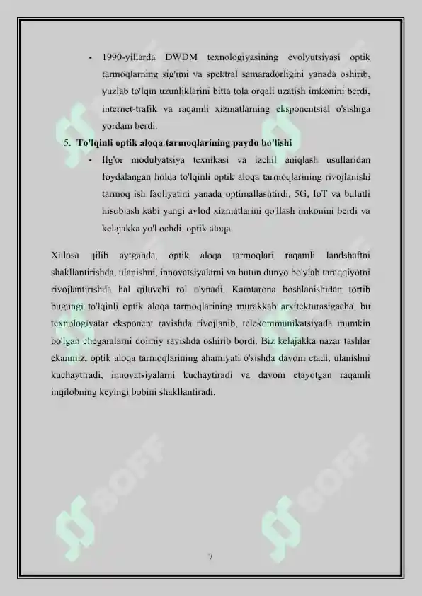 Product slide 7