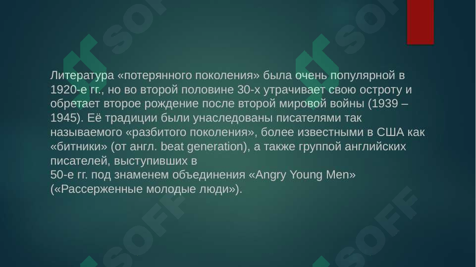 Product slide 8