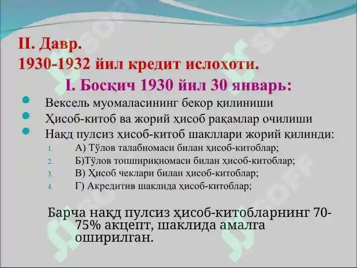 Product slide 7