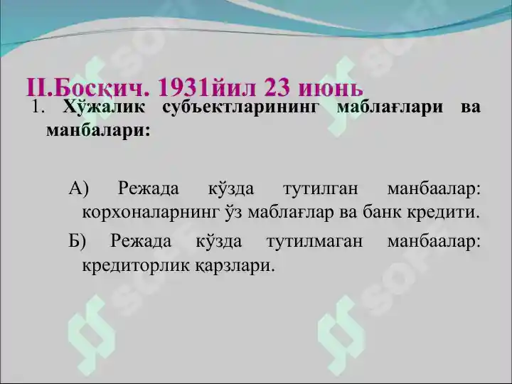 Product slide 8