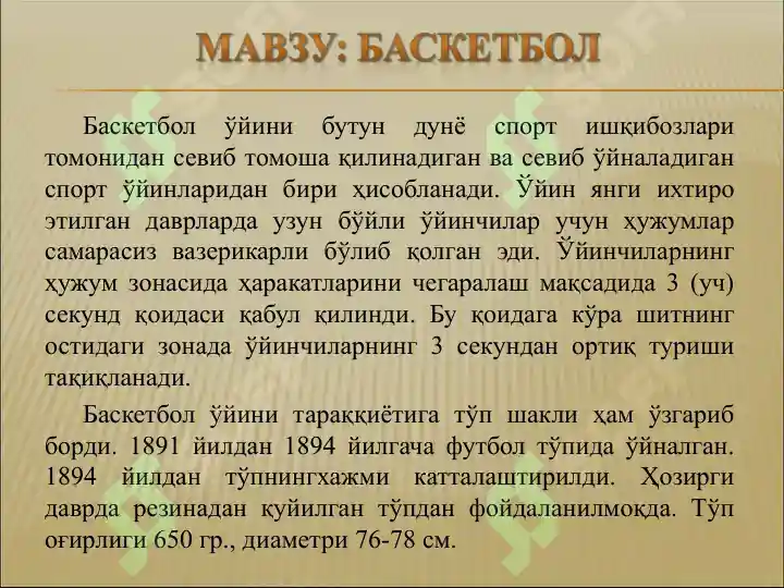 Product slide 2