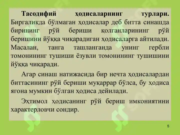 Product slide 5