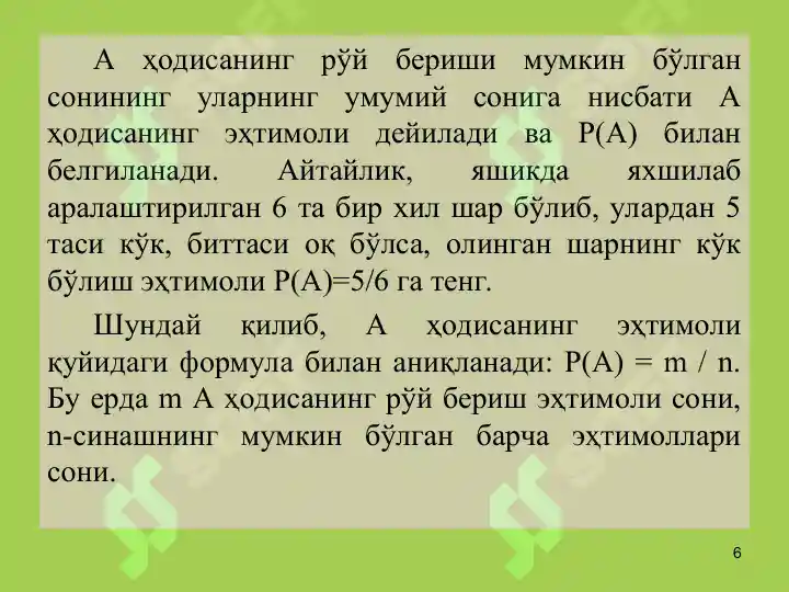 Product slide 6
