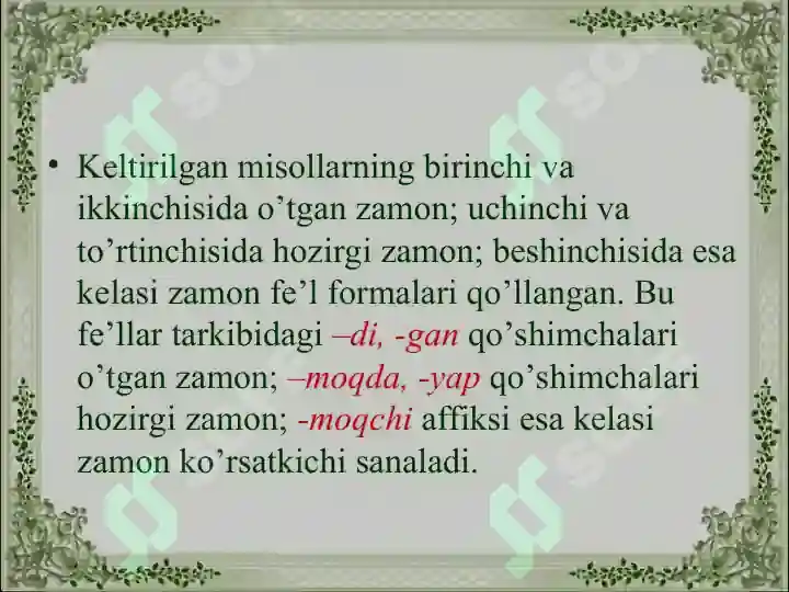 Product slide 5