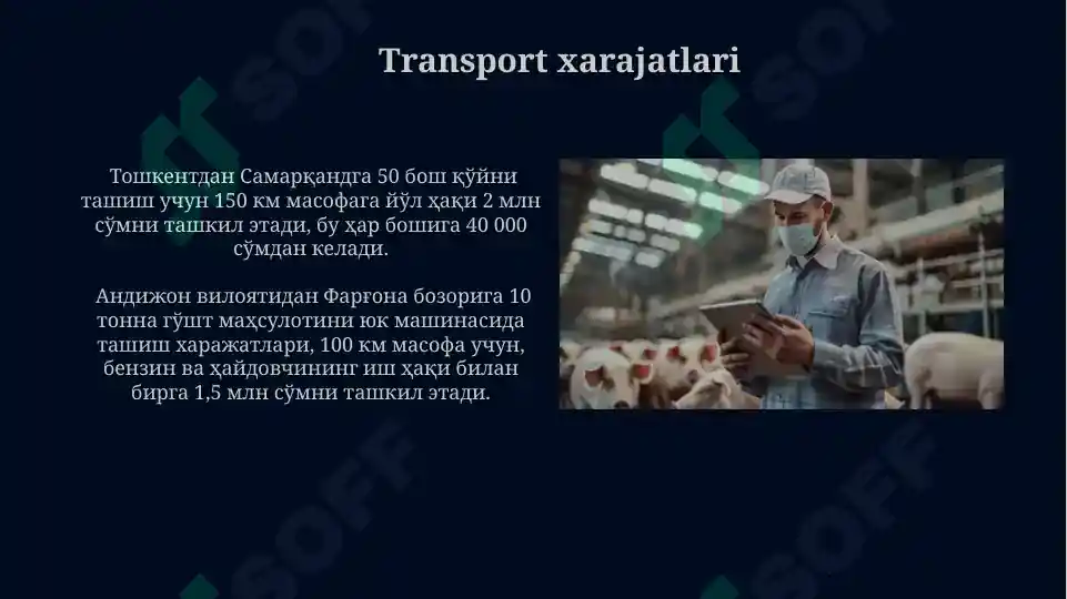 Product slide 7