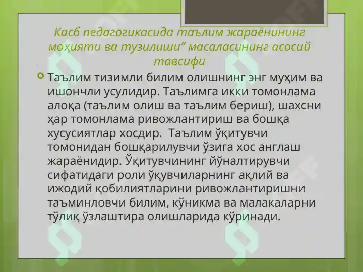 Product slide 4