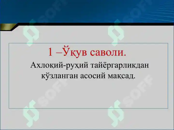 Product slide 3