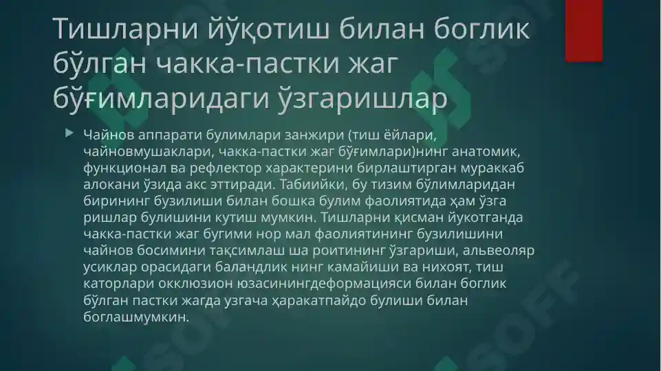 Product slide 6