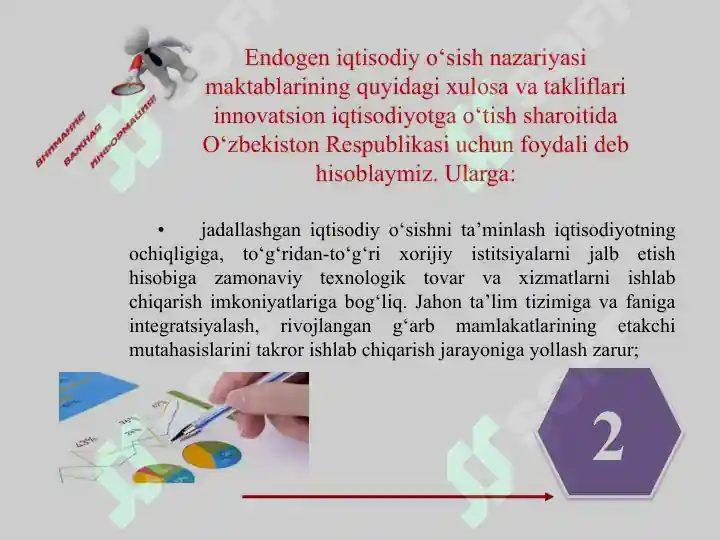 Product slide 8