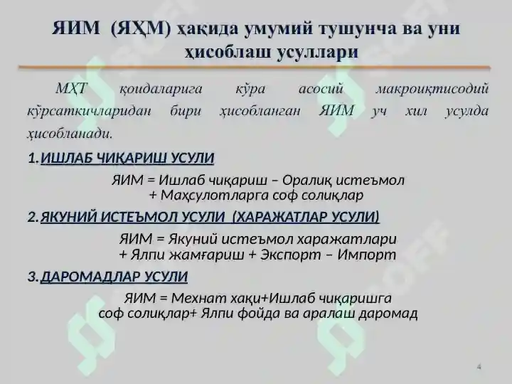 Product slide 4