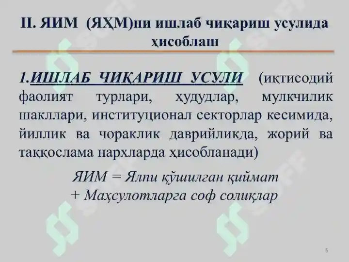 Product slide 5