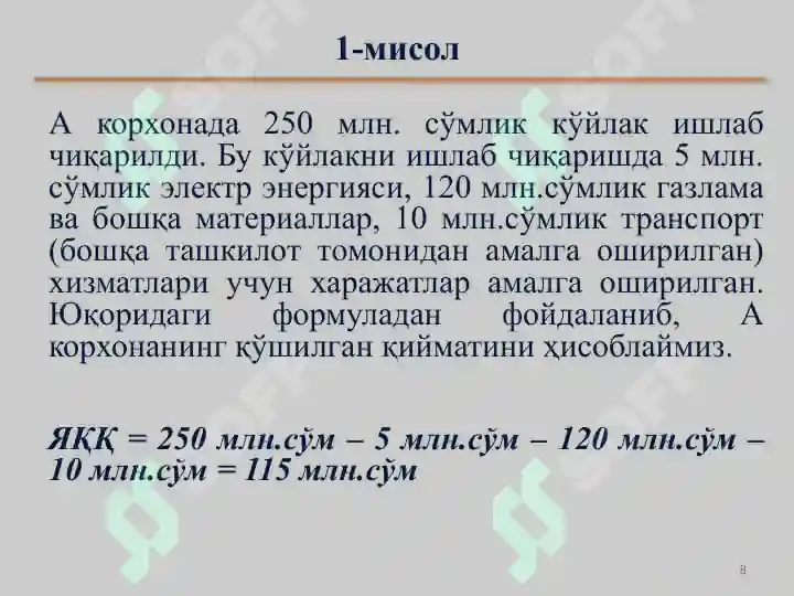 Product slide 8