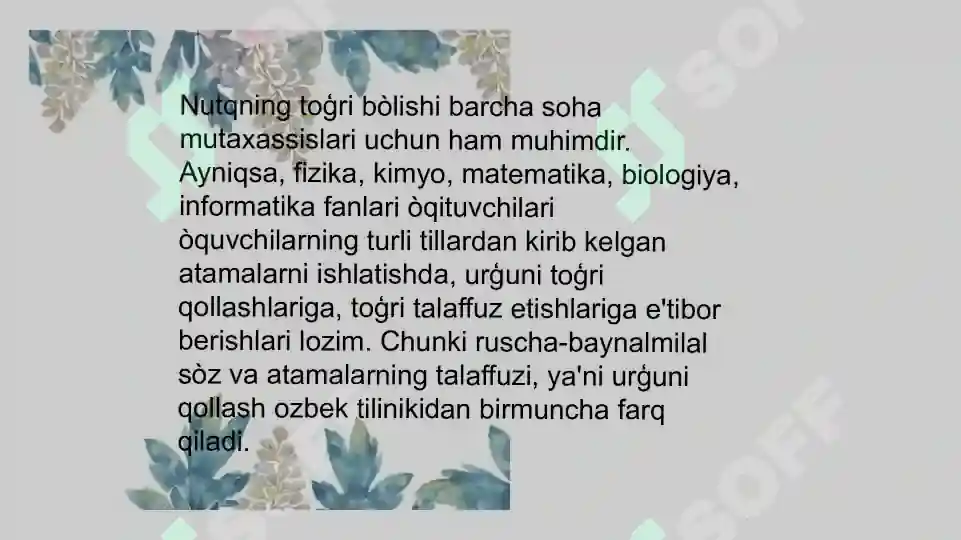 Product slide 7