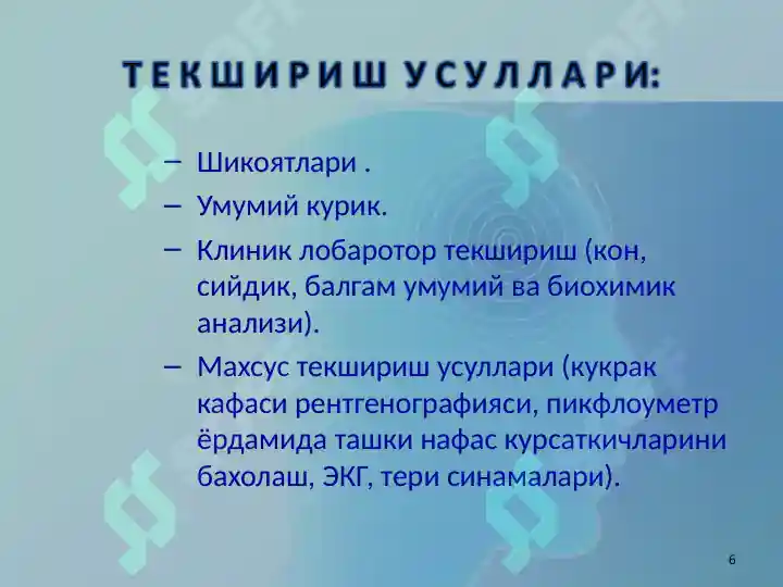 Product slide 6