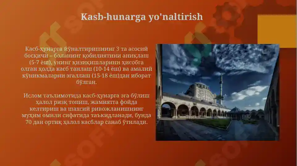 Product slide 8