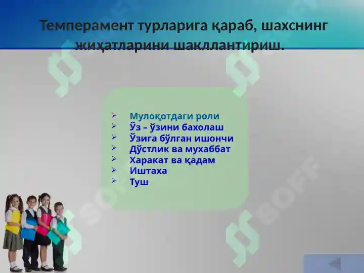 Product slide 5