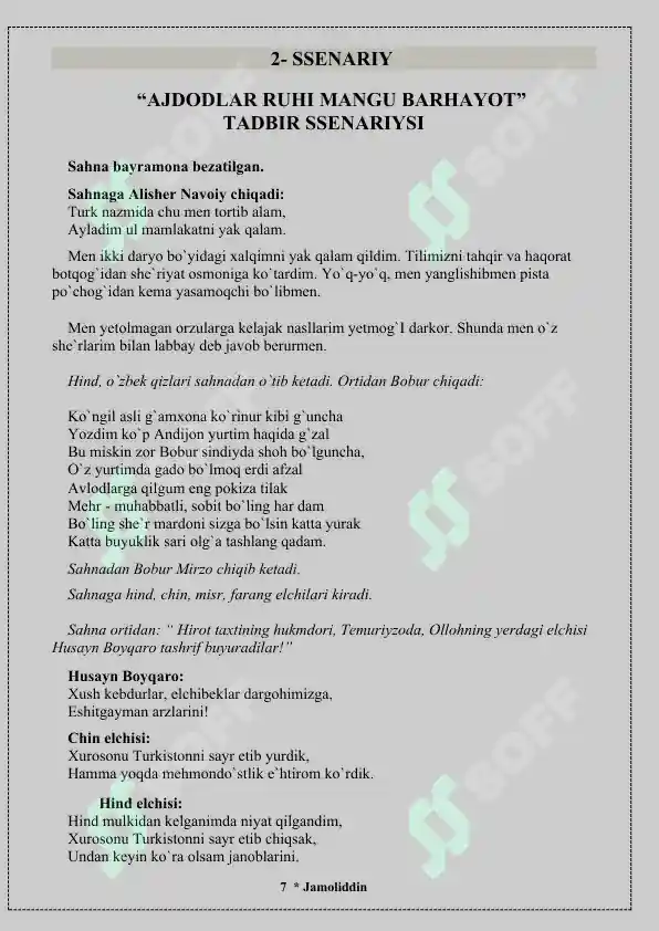 Product slide 7