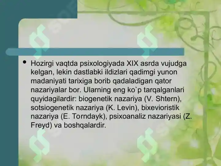 Product slide 7