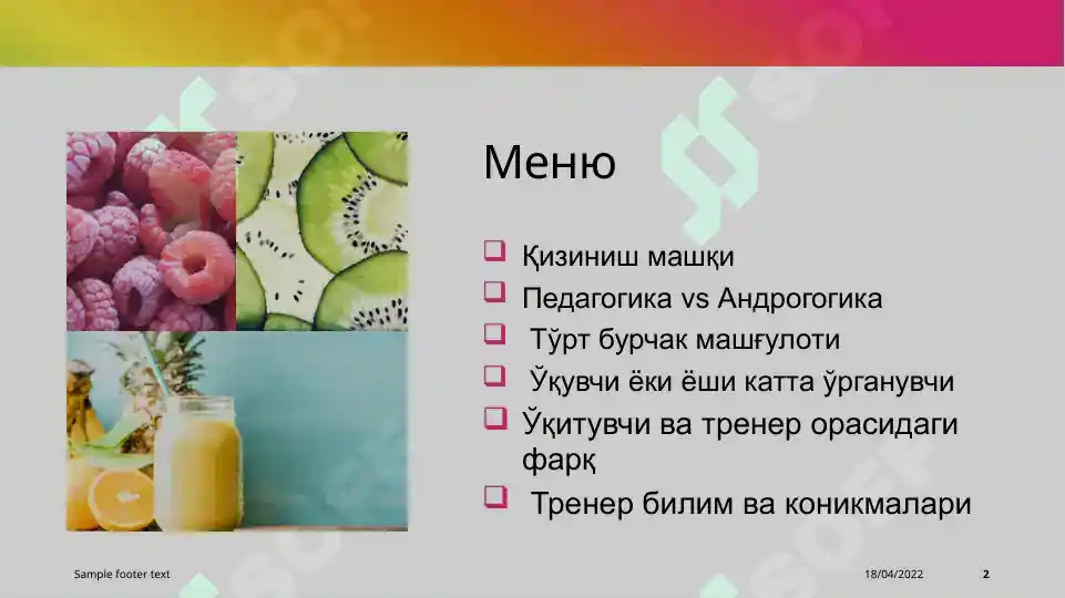 Product slide 2