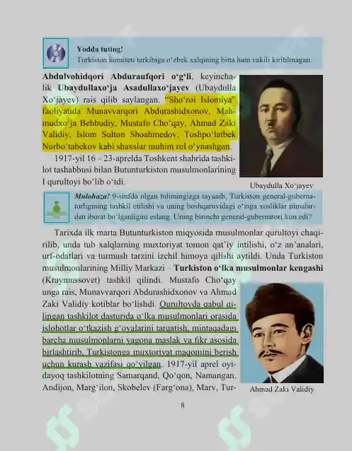 Product slide 8