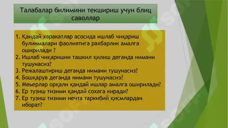 Product slide 6