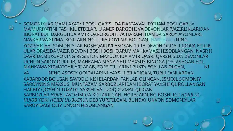 Product slide 7