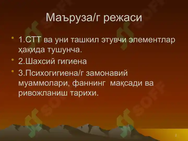 Product slide 2