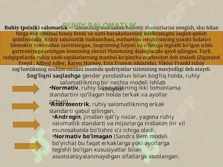 Product slide 7