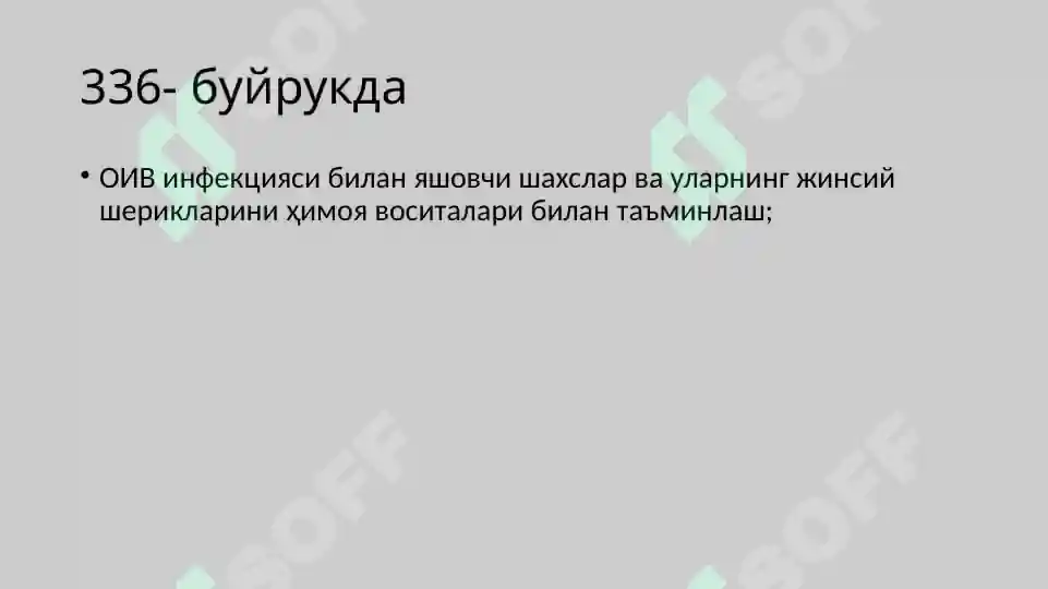 Product slide 5