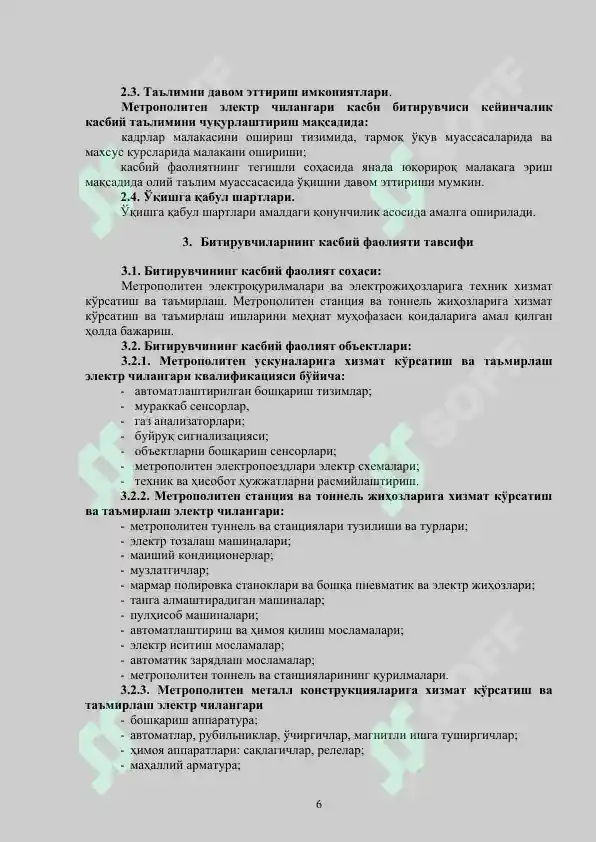 Product slide 6