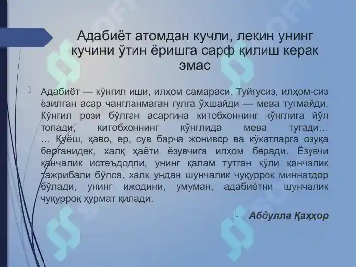 Product slide 6