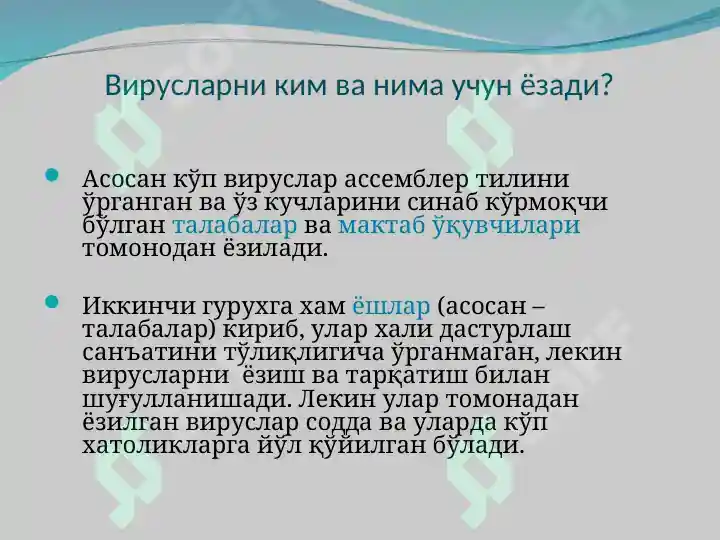 Product slide 7