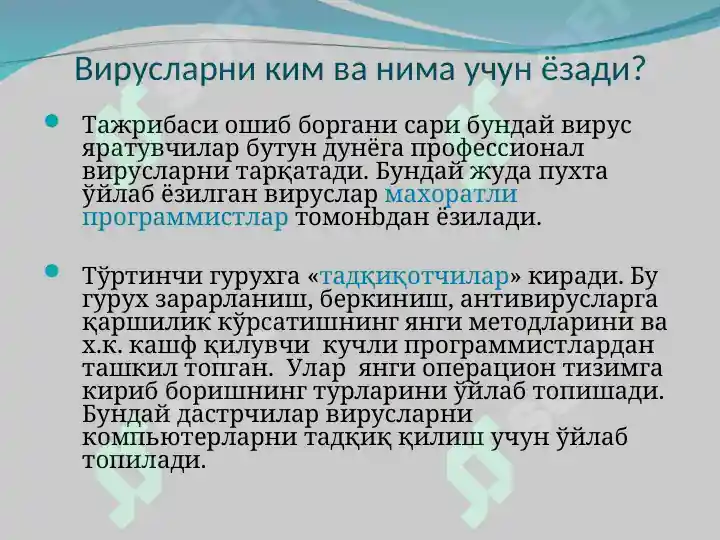 Product slide 8