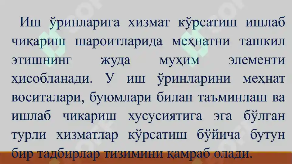Product slide 8