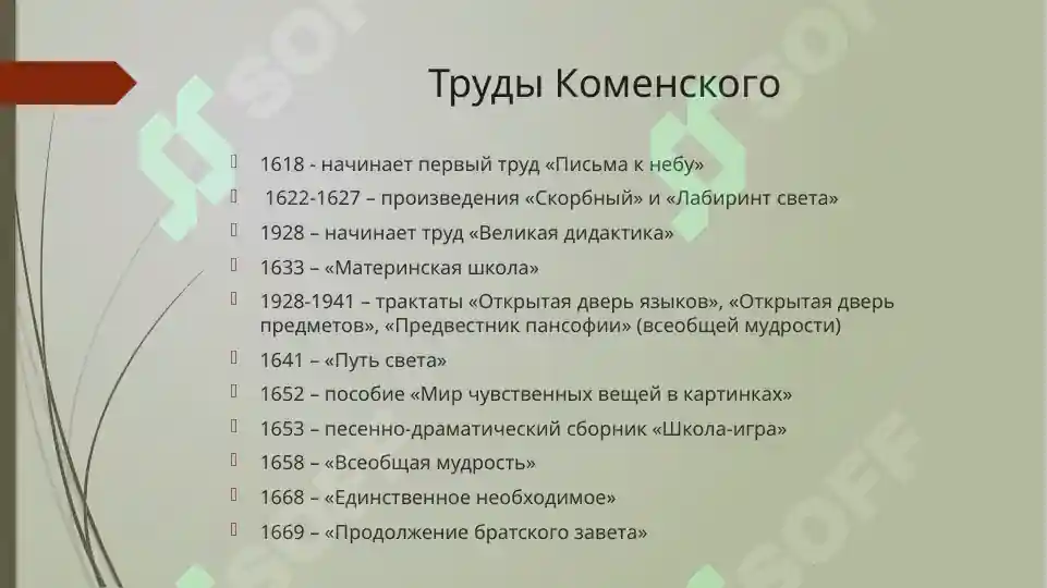 Product slide 6