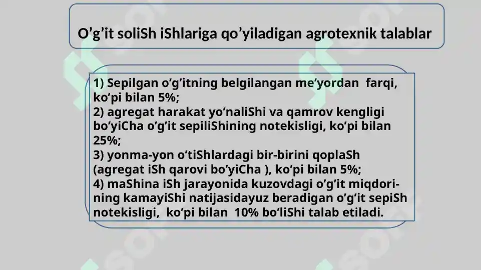 Product slide 8