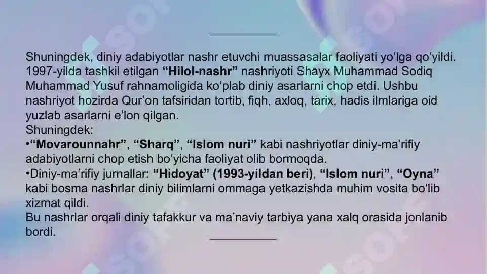 Product slide 7