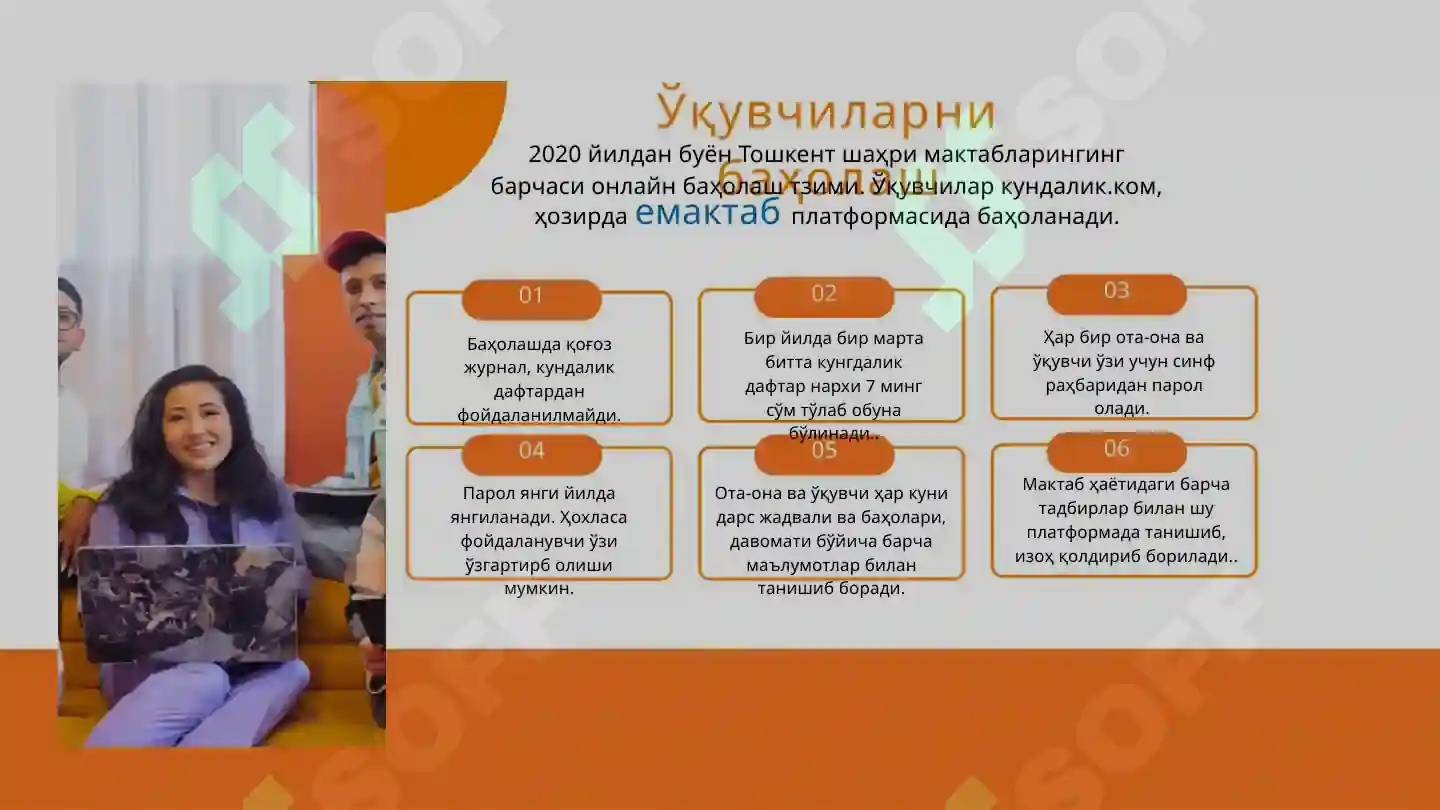 Product slide 5