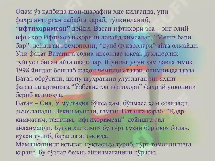 Product slide 6