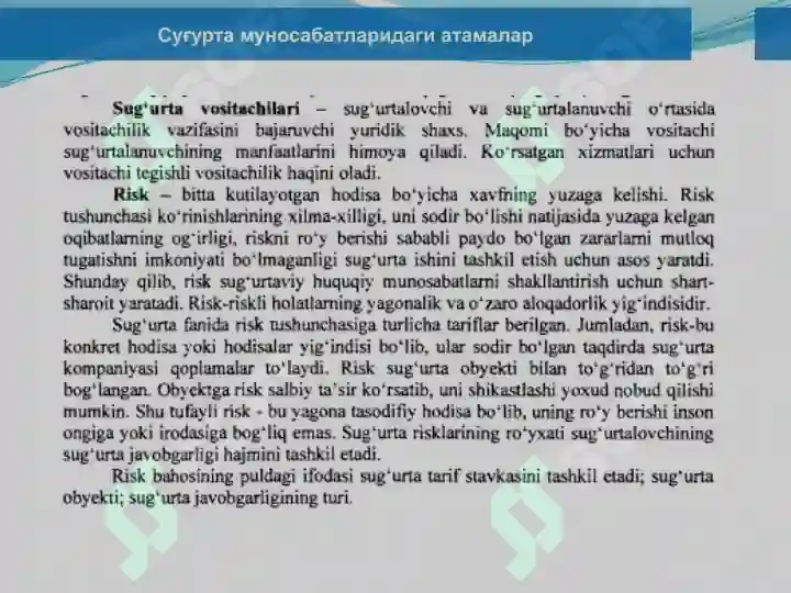 Product slide 7