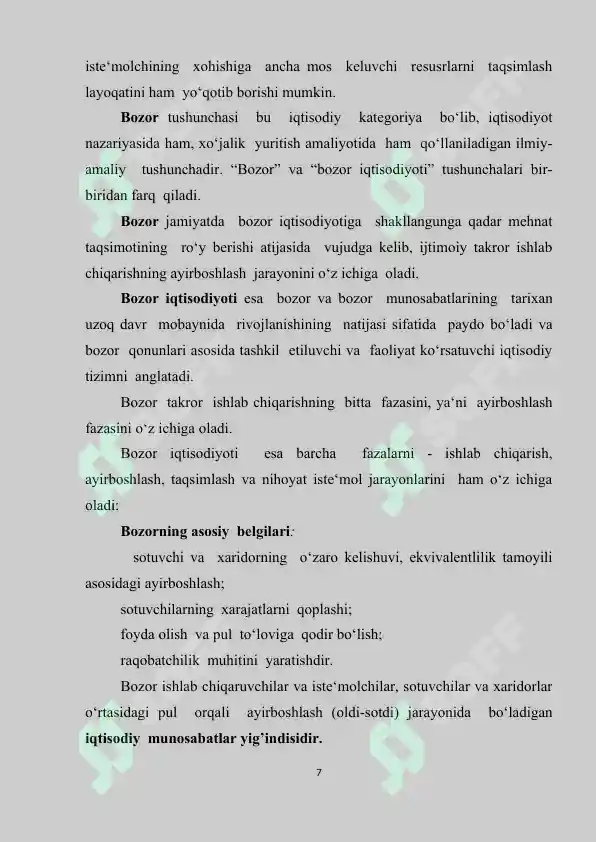 Product slide 7