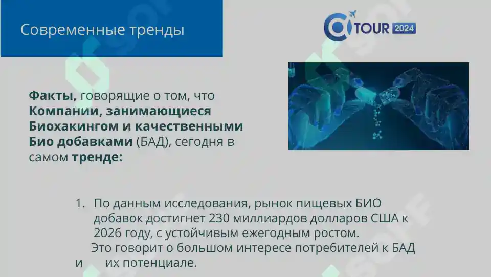Product slide 6