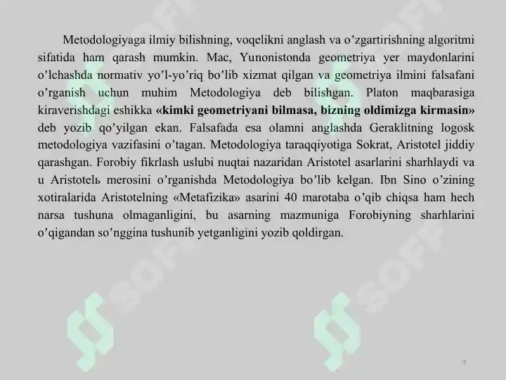 Product slide 7