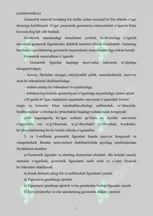 Product slide 7