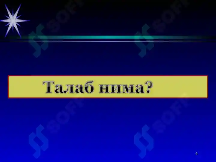 Product slide 4