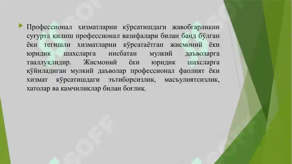 Product slide 8