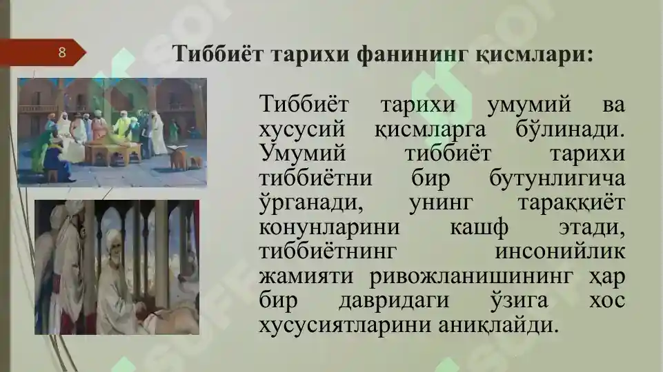 Product slide 8