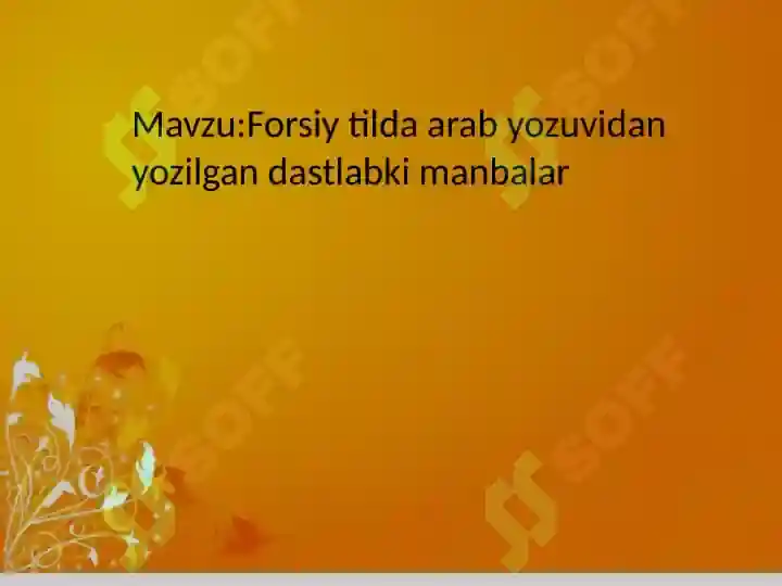 Product slide 2