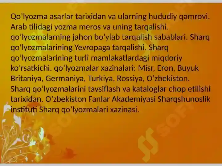 Product slide 7