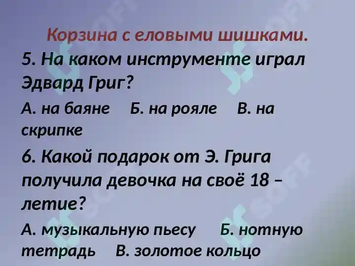 Product slide 5